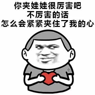 巧妙地提出问题来判断你在他心目中是矮是真